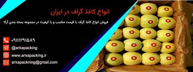 فروش کاغذ گراف روغنی